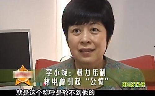 娱乐吃瓜君宫一萱