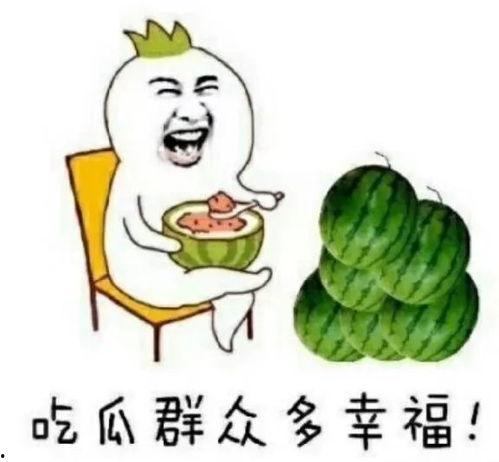 娱乐吃瓜最新瓜,神秘事件引发热议,真相即将揭晓!