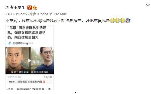 娱乐吃瓜酱半生不熟,娱乐吃瓜酱的娱乐圈秘闻杂谈