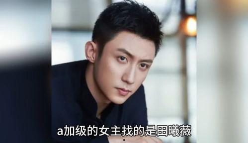娱乐圈吃瓜爆料帅哥是谁,神秘吃瓜爆料,揭秘当红帅哥身份之谜
